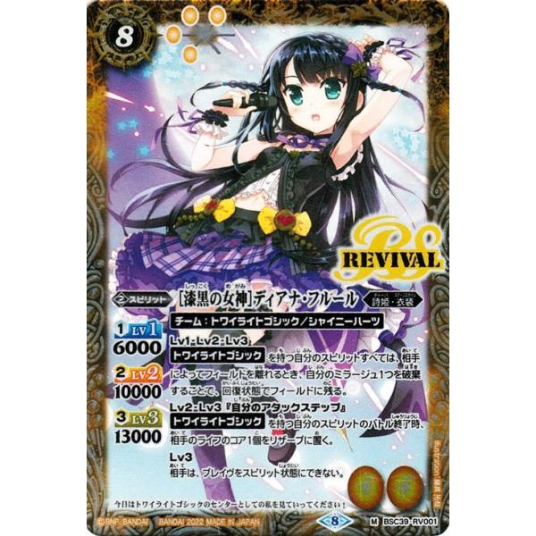 card-museum_bsc39-rv001-mr