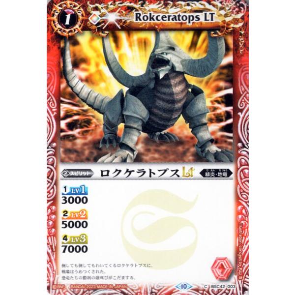 card-museum_bsc42-003-c