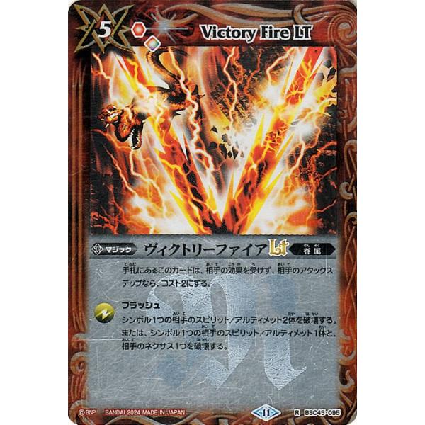 巡るヒカリ/レリーフシークレット全色3コンセットバトスピブリザード