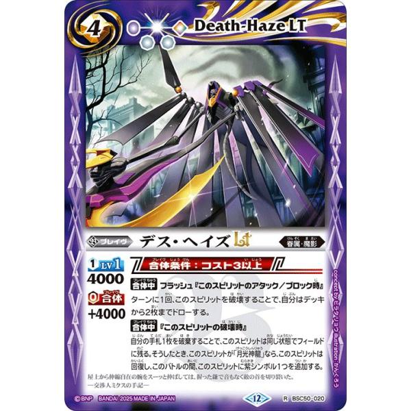 card-museum_bsc50-020-r