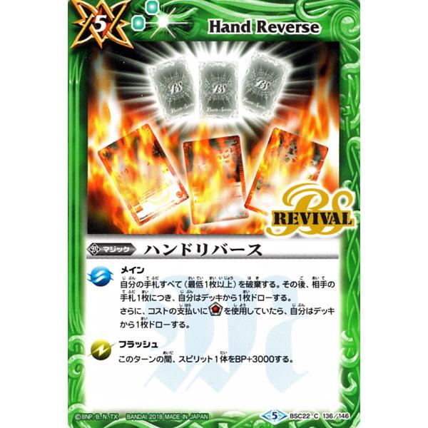 card-museum_bsw-bsc22-136-u