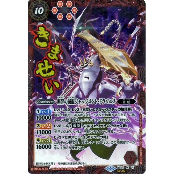 card-museum_bsw04-bs24-x01-si