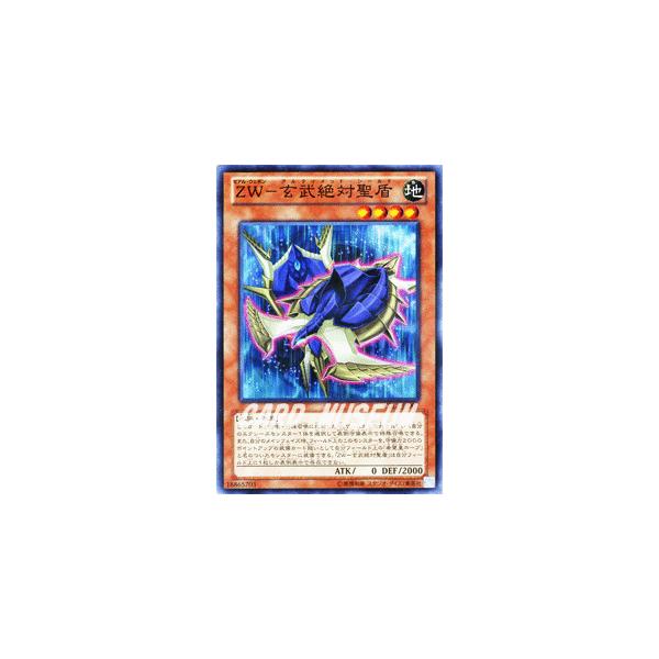 遊戯王オフィシャルカードゲーム デュエルモンスターズ 遊戯王カード