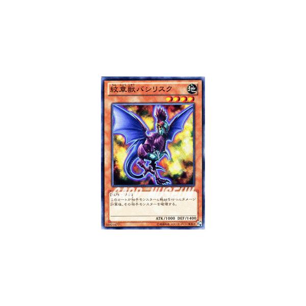 遊戯王オフィシャルカードゲーム デュエルモンスターズ 遊戯王カード