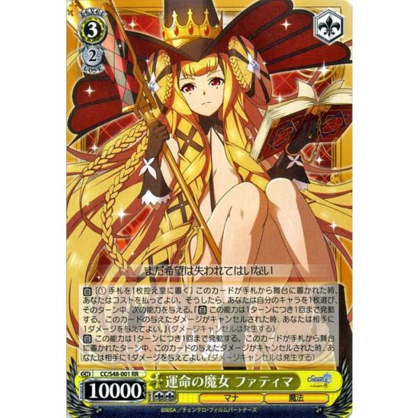 チェインクロニクル～ヘクセイタスの閃～〈BVC限定 初回限定BD Box〉 チェインクロニクル～ヘクセイタスの閃～〈BVC限定 初回限定BD