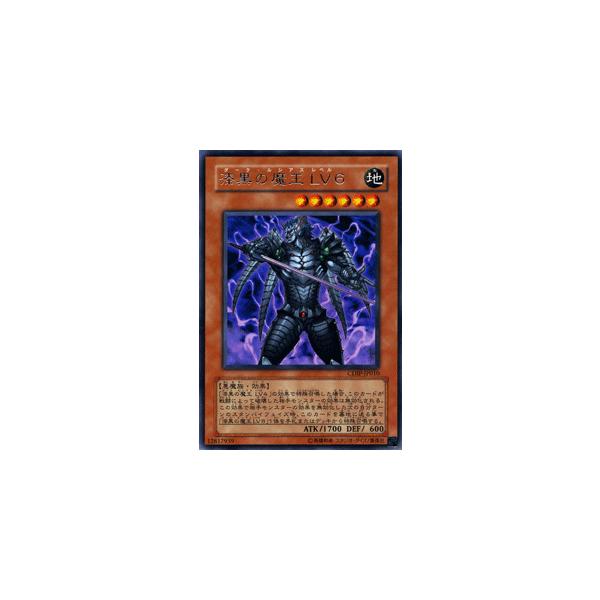 遊戯王オフィシャルカードゲーム デュエルモンスターズ 遊戯王カード