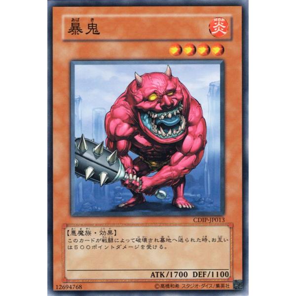 card-museum_cdip-jp013-n card-museum_cdip-jp013-n