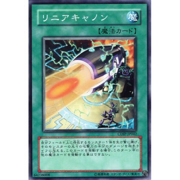 card-museum_cdip-jp042-n