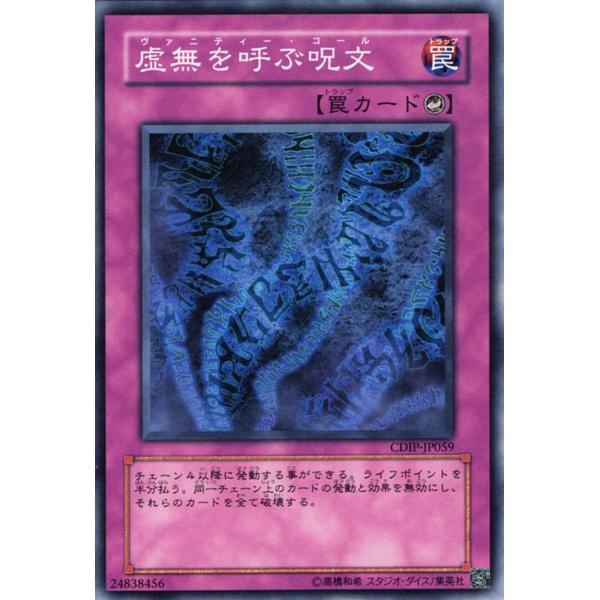 card-museum_cdip-jp059-n