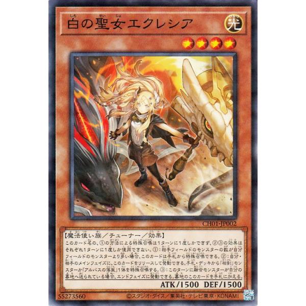 遊戯王オフィシャルカードゲーム デュエルモンスターズ 遊戯王カード