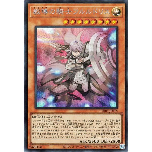 card-museum_ch01-jp015-si