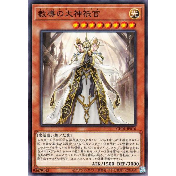card-museum_ch01-jp016-n