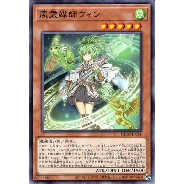 card-museum_ch02-jp011-n