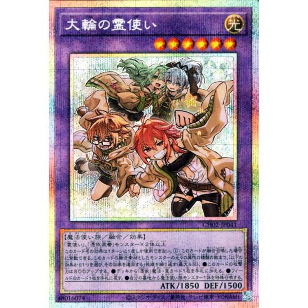 遊戯王オフィシャルカードゲーム デュエルモンスターズ 遊戯王カード