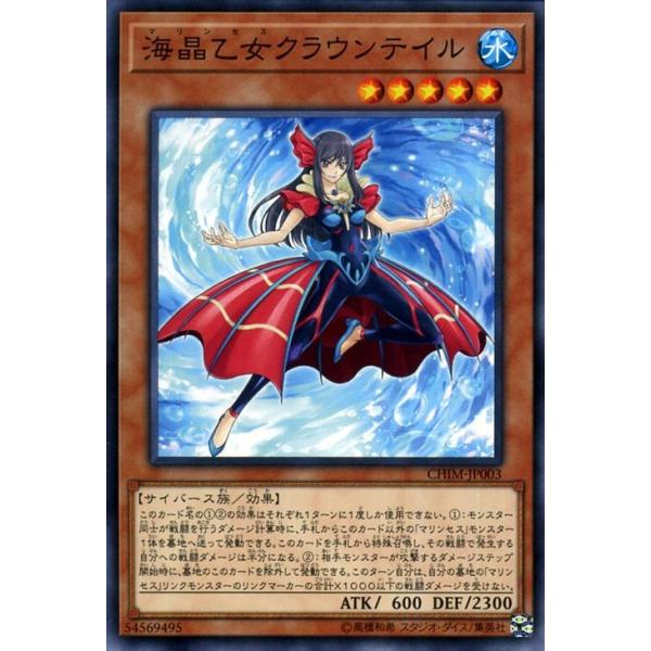 card-museum_chim-jp003-n