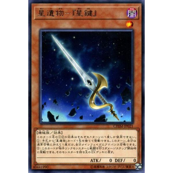 card-museum_chim-jp021-r