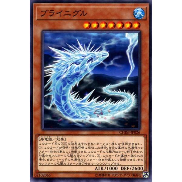 遊戯王 - 海猫 Wagahai Cat, Destiny Elemental | Duel Masters Wiki | Fandom