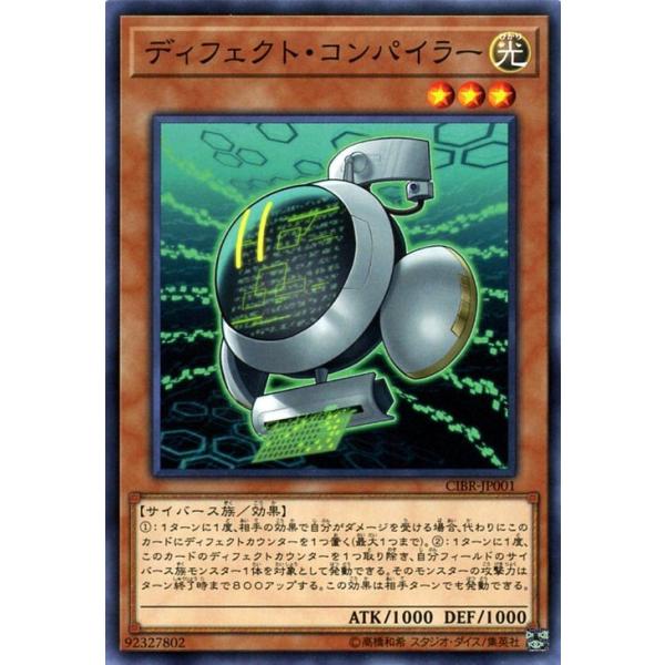 遊戯王オフィシャルカードゲーム デュエルモンスターズ 遊戯王カード