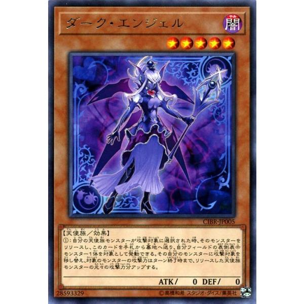 card-museum_cibr-jp005-r