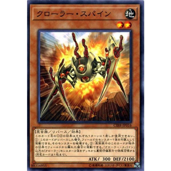 遊戯王オフィシャルカードゲーム デュエルモンスターズ 遊戯王カード