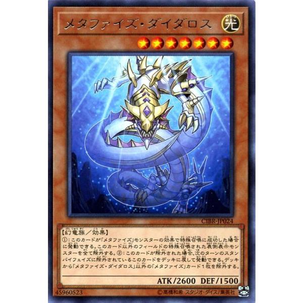 card-museum_cibr-jp024-r