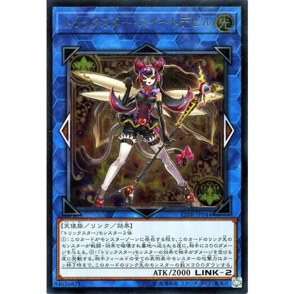 card-museum_cibr-jp044-rr