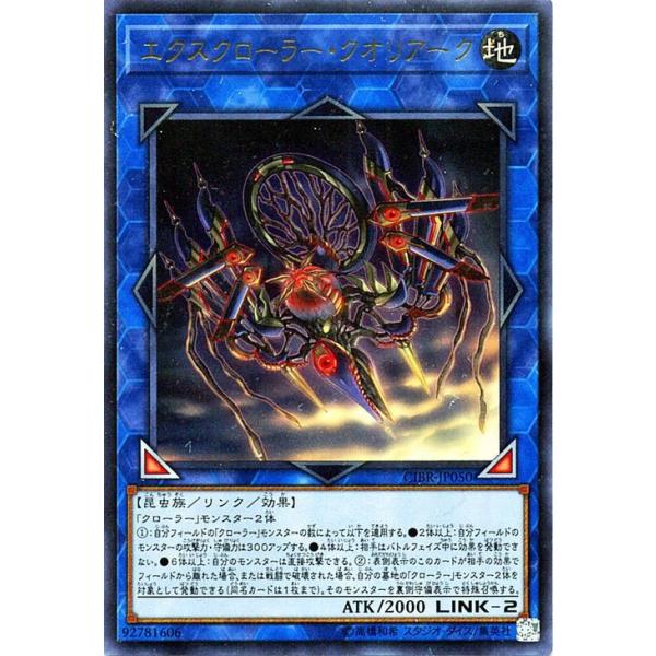 card-museum_cibr-jp050-ur