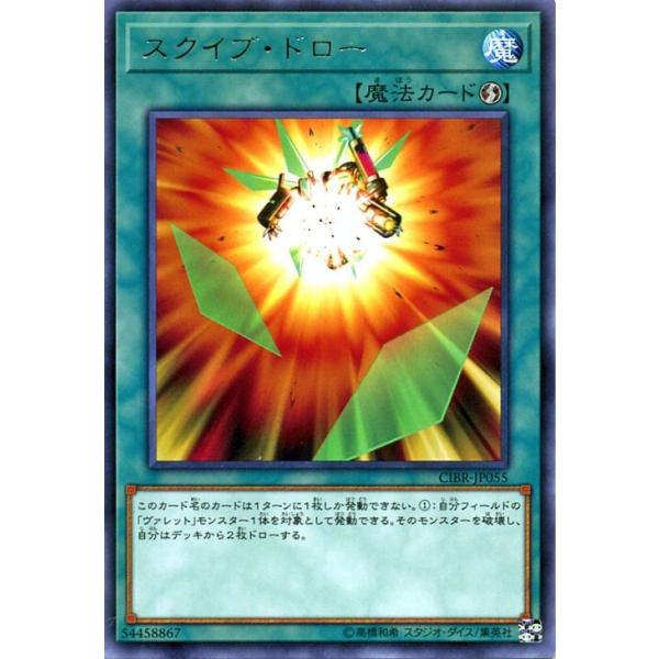 【希少】遊戯王サーキットブレイク6box 遊戯王オフィシャルカードゲーム デュエルモンスターズ 遊戯王OCG
