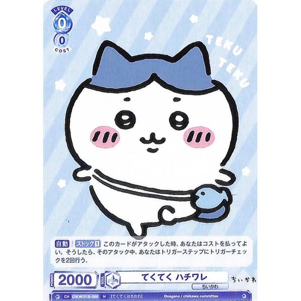card-museum_cikw01b-050-n