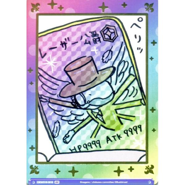 card-museum_cikw01b-061b-br