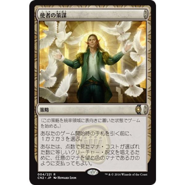 card-museum_cn2-004-r