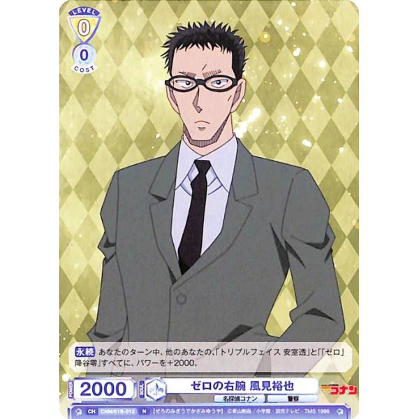 card-museum_cnn01b-013-n
