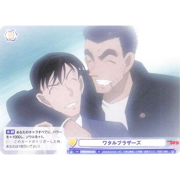 card-museum_cnn01b-019-n