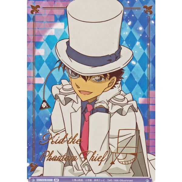card-museum_cnn01b-033b-br