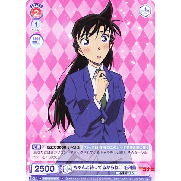 card-museum_cnn01b-054-n