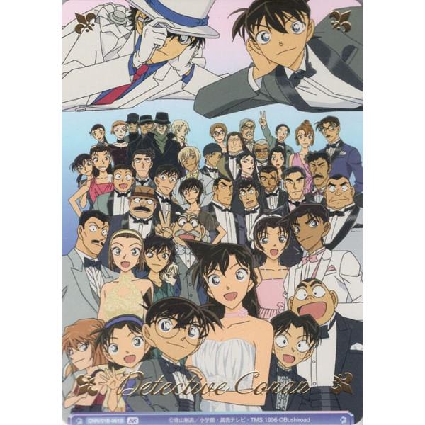 card-museum_cnn01b-061b-br