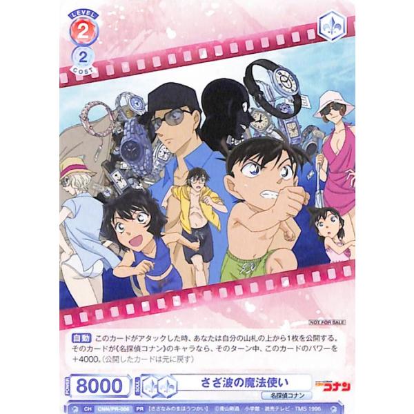 card-museum_cnnpr-006-pr