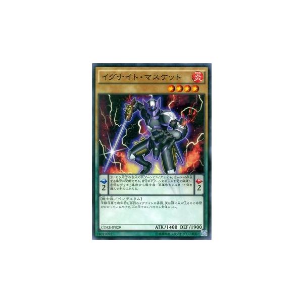 遊戯王オフィシャルカードゲーム デュエルモンスターズ 遊戯王カード 