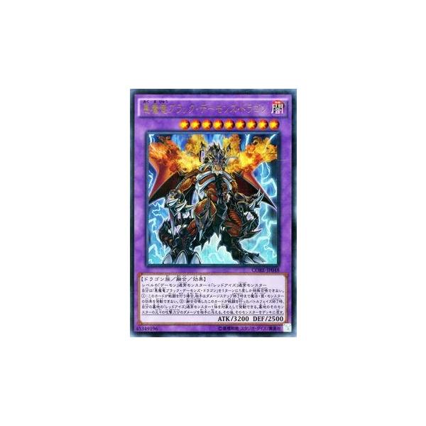 遊戯王オフィシャルカードゲーム デュエルモンスターズ 遊戯王カード