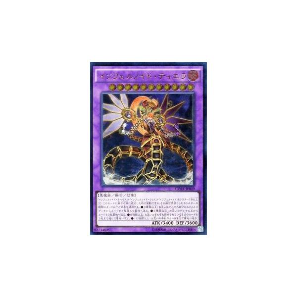 遊戯王オフィシャルカードゲーム デュエルモンスターズ 遊戯王カード 