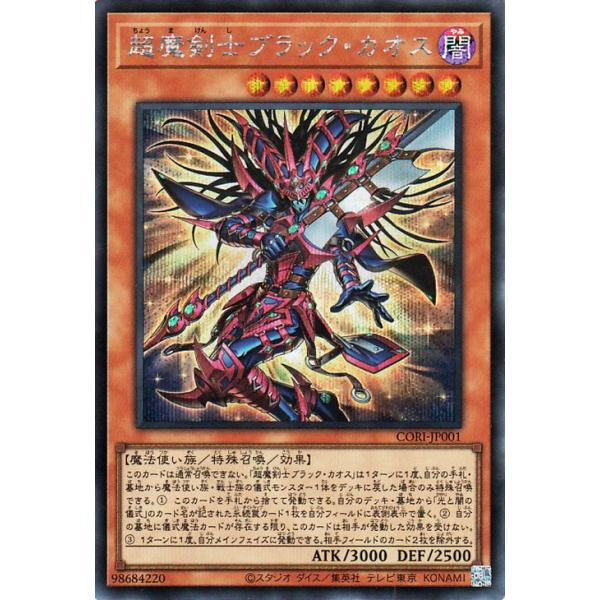 遊戯王オフィシャルカードゲーム デュエルモンスターズ 遊戯王カード