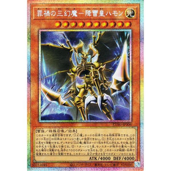 遊戯王オフィシャルカードゲーム デュエルモンスターズ 遊戯王カード