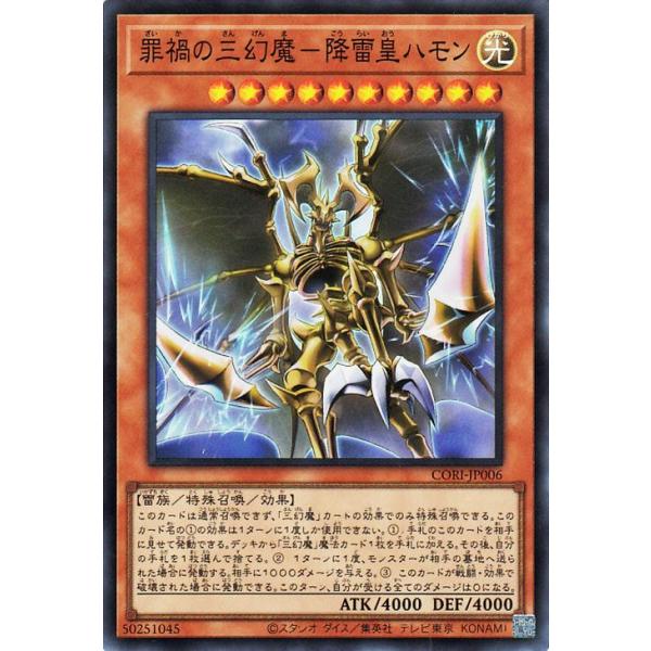 card-museum_cori-jp006-sr