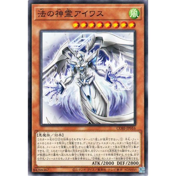 遊戯王オフィシャルカードゲーム デュエルモンスターズ 遊戯王カード