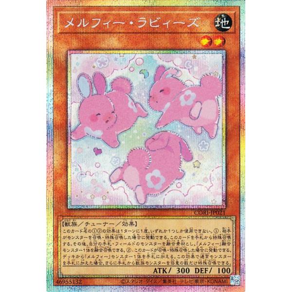 遊戯王オフィシャルカードゲーム デュエルモンスターズ 遊戯王カード