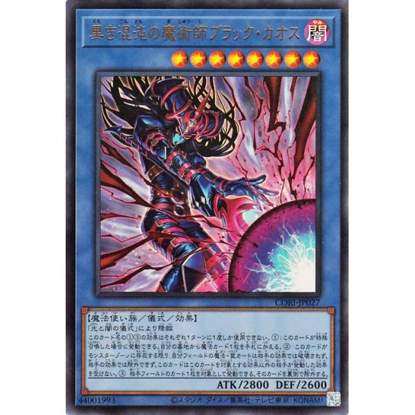 遊戯王オフィシャルカードゲーム デュエルモンスターズ 遊戯王カード