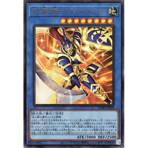 遊戯王オフィシャルカードゲーム デュエルモンスターズ 遊戯王カード