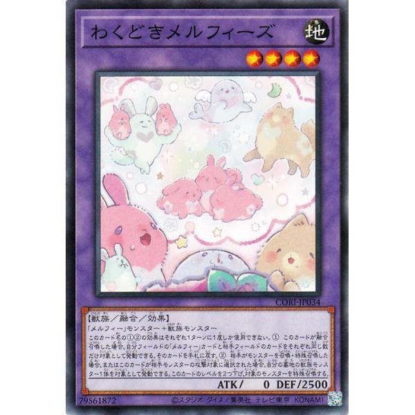 card-museum_cori-jp034-n