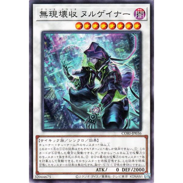 遊戯王オフィシャルカードゲーム デュエルモンスターズ 遊戯王カード