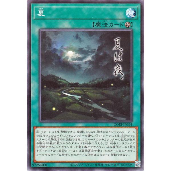 遊戯王オフィシャルカードゲーム デュエルモンスターズ 遊戯王カード